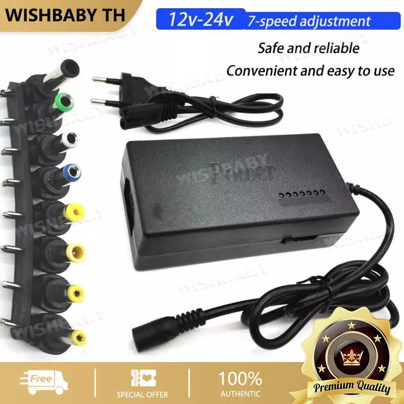 Universal Adapter 96W อะแดปเตอร์ปรับไฟได้ 12V-24V พร้อมหัวเปลี่ยน 8 หัว ชาร์จโน๊ตบุ๊ค จอคอม
