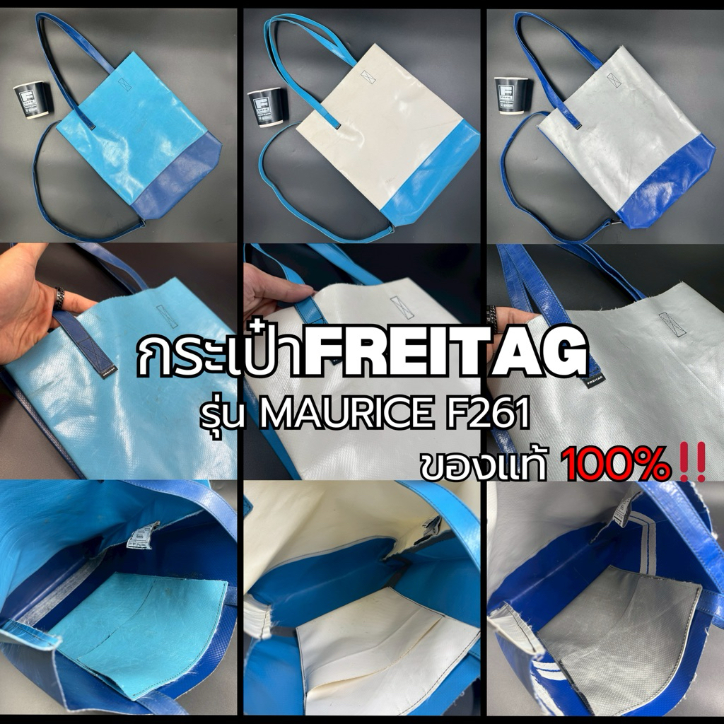 กระเป๋าFREITAGรุ่น MAURICE_F261 มือ2 ของแท้100%‼️