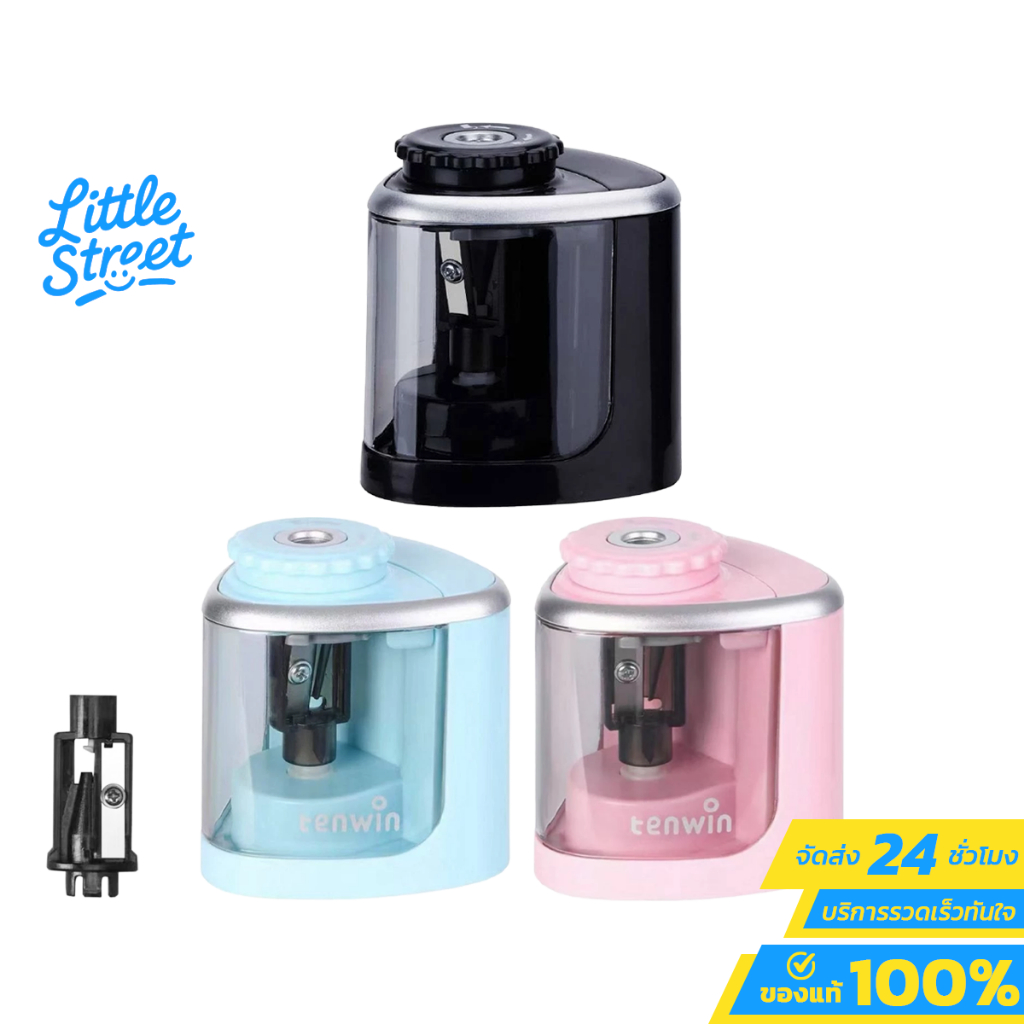 Tenwin เครื่องเหลาดินสอไฟฟ้า พกพาสะดวก ไม่เลอะมือ ใส่ถ่านAA ของใช้สำนักงาน เครื่องเขียน