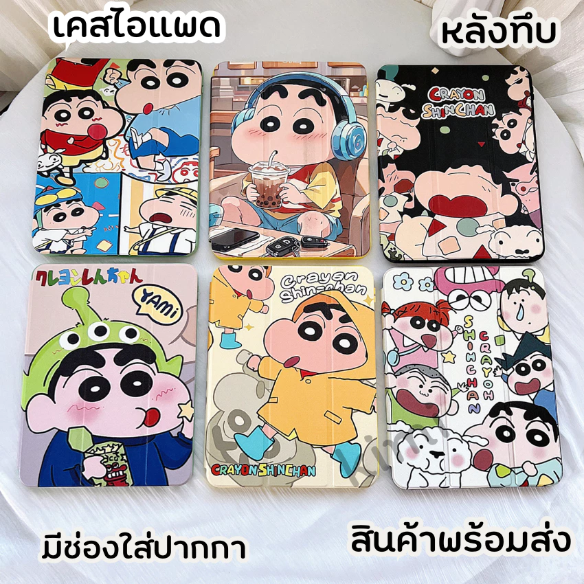 เคสไอแพด พับได้ตั้งได้ มีช่องใส่ปากา สหรับรุ่น Gen11 Gen10 Air1/2/3/4/5/6 pro9.7 10.2 10.5 10.9 Gen5/6/7/8/9 mini1234567