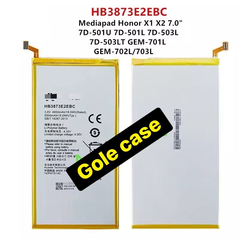 แบตเตอรี่ Huawei MediaPad X1 / MediaPad X2 / GEM-701L 702L,703L HB3873E2EBW รับประกัน 3 เดือน
