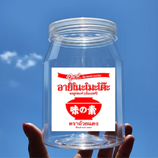 กระปุกเครื่องปรุง รุ่น เหลี่ยมเพชร ขนาด 819 ml เลือกสีฝาได้ มีทั้งแบบ 1 ชุด 6 ชิ้น และ แบบแยกขาย