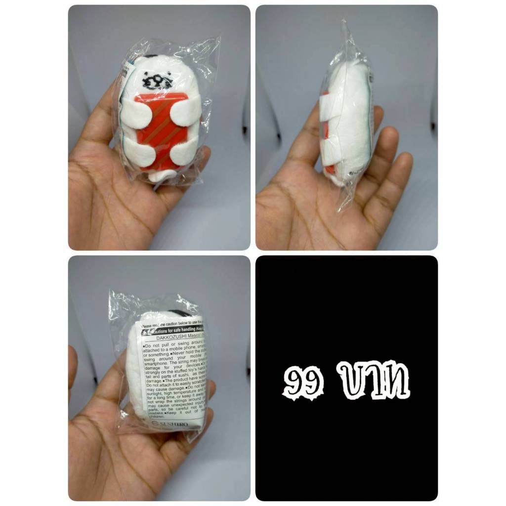 Dakkozushi Sushiro#ดักโกะซูซิ#Sushiro#ซูชิโร่#ซูชิ#ซูชิสายพาน#งานพวงญี่ปุ่นมือสอง