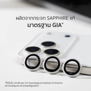 HI-SHIELD Sapphire lens กระจกกันเลนส์กล้อง For iPhone 17 Pro Max / 17 / Air / 16 Pro / 16 / 15 Pro / 14 Pro / 13 Pro