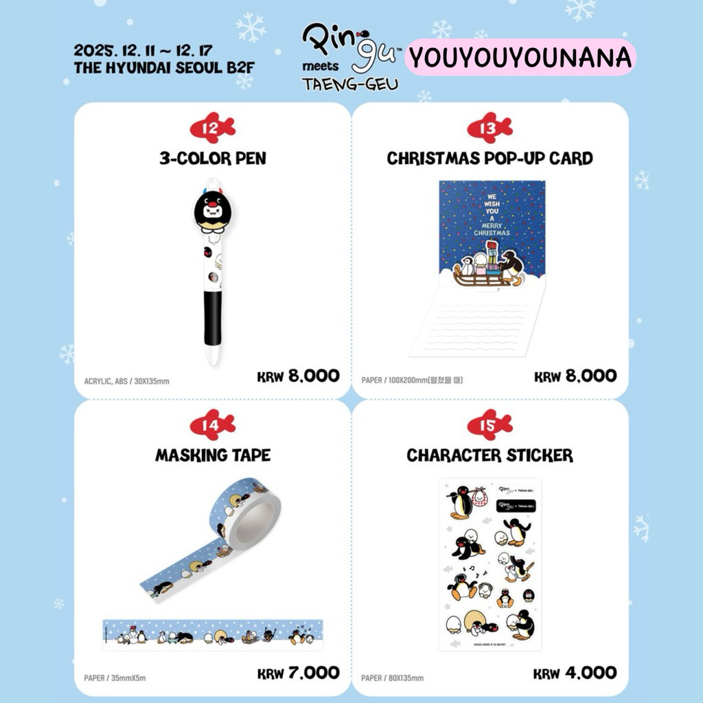 รอบหิ้ว 🥚🐧 TAEYEON - PINGU X TAENG-GEU 🥚🐧 3 Color-pen / Christmas pop-up card / Masking Tape / Chara