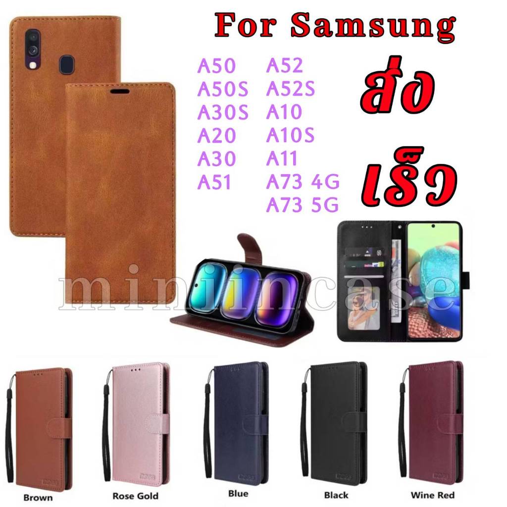เคสฝาพับเปิดปิด สำหรับ Samsung A50 A50S A30 A20 A51 A52 A10 A11 A73 A10S A52S ใส่บัตรได้ มีแม่เหล็ก แถมสาย ตั้งได้ BOSS
