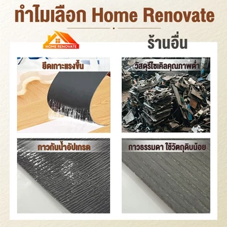 กระเบื้องยาง กระเบื้องยางลายไม้ แผ่นปูพื้น pvc 36 แผ่น 5ตรม/กล่อง หนา กาวในตัว ติดตั้งง่าย ทนทาน กันลื่นและทนไฟ