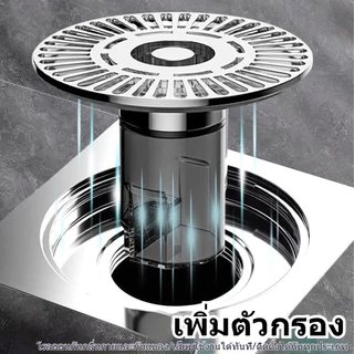 ตะแกรงกันกลิ่น อัพเกรดวัสดุ 3.0 กันกลิ่นท่อระบายน้ำ ป้องกันเเมลง กันกลิ่น เเละสิ่งแปลกปลอม ฝาท่อกันกันแมลง