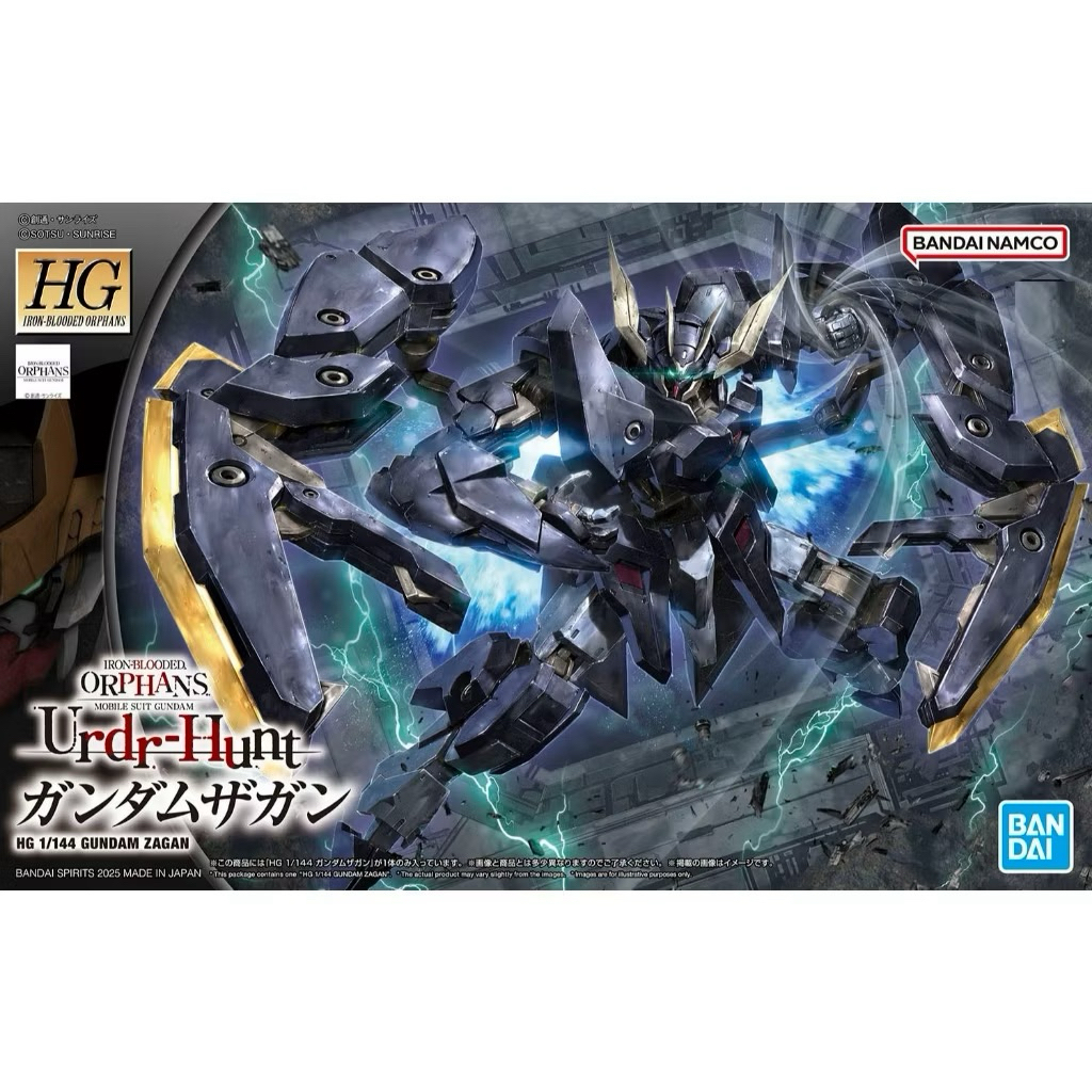 HG GUNDAM ZAGAN IRON-BLOODED ORPHANS