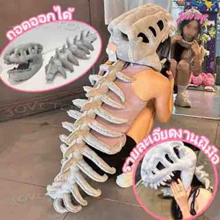 75เซนติเมตรเด็กไดโนเสาร์โครงกระดูก ชม. หูฟัง หมวกสร้างสรรค์ม…