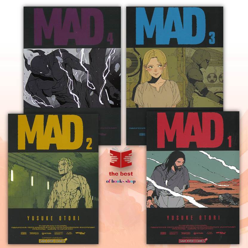 หนังสือ MAD เล่ม 1 - 4 ผู้แต่ง YUSUKE OTORI พร้อมส่ง