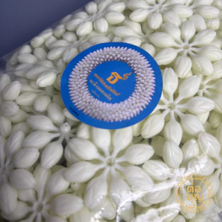 ดอกมะลิวง วงใหญ่ เมธวัชปราณีตศิลป์ 4 ซม. 2 สี มะลิพลาสติก ร้อยมาลัย พร้อมส่ง