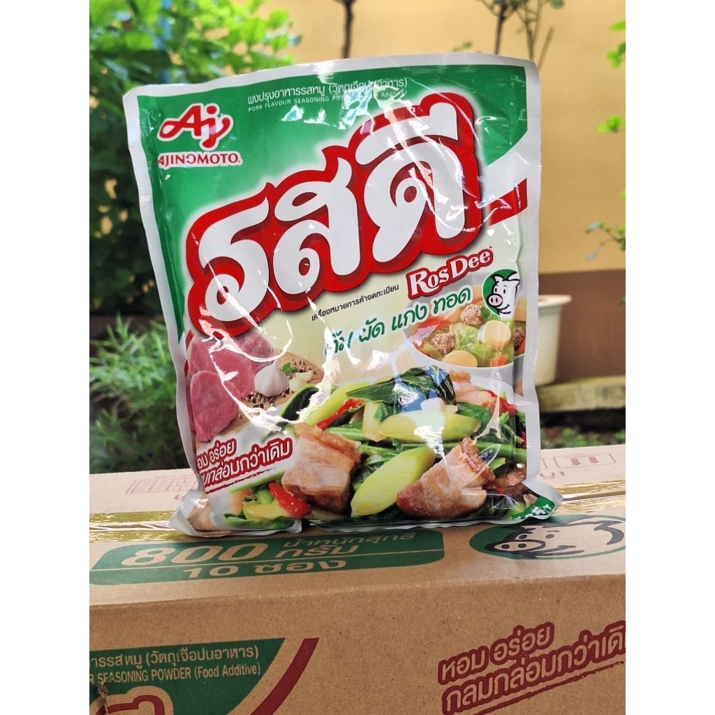 รสดีหมู ขนาด 800 กรัม