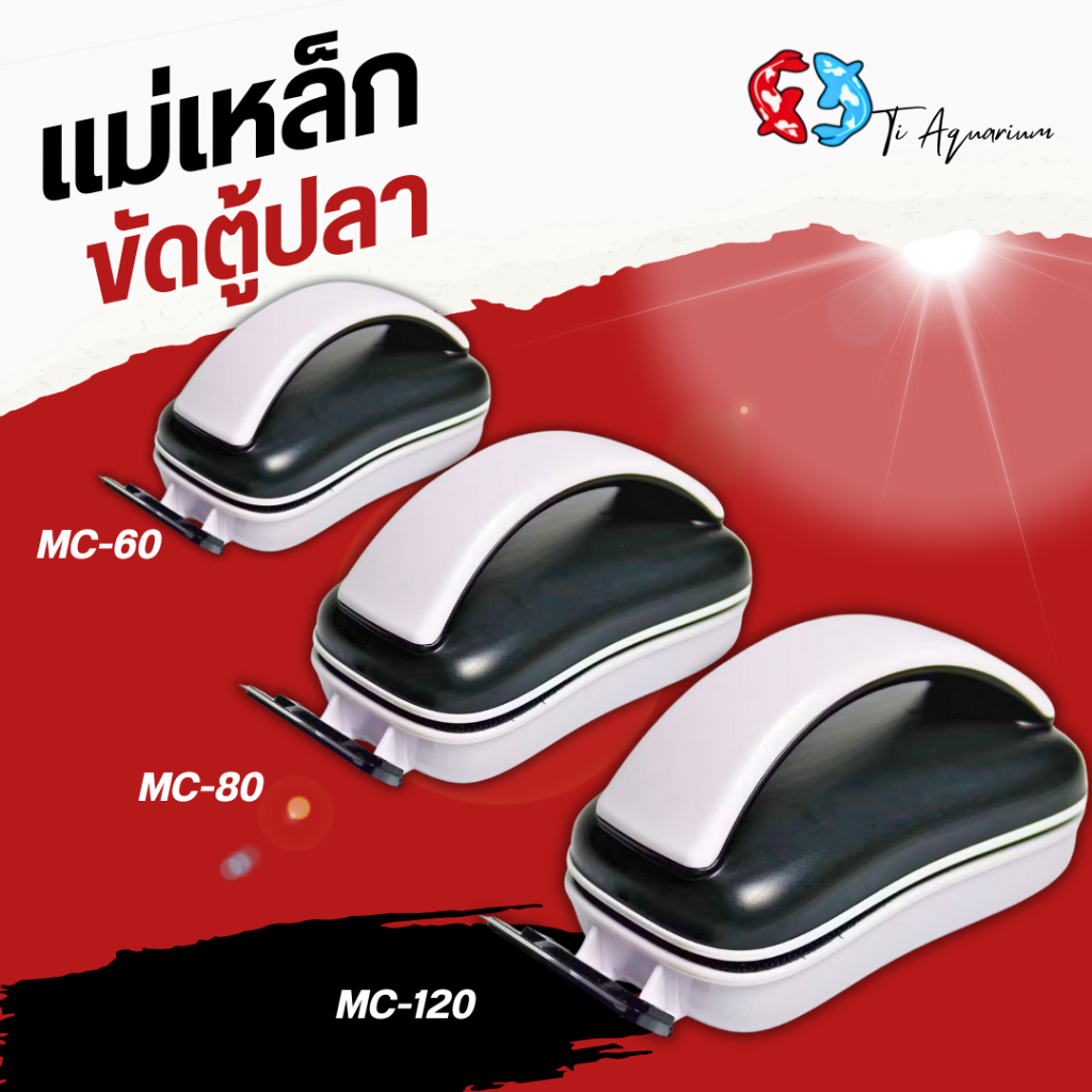 SOBO แปรงแม่เหล็กขัดทำความสะอาดกระจกตู้ปลาให้ใสสะอาด