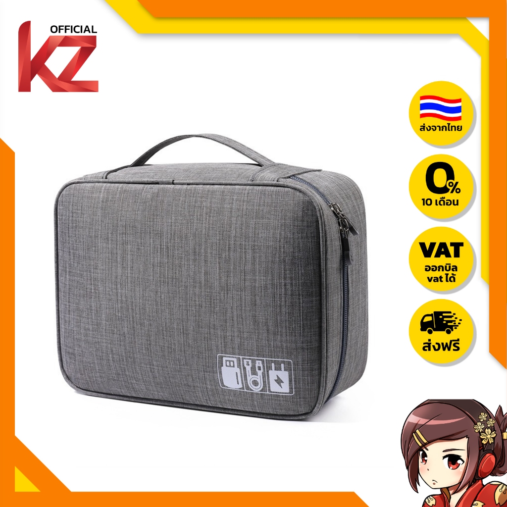 X-Tips Gadget BAG กระเป๋า IT Accessories ดีไซน์เรียบง่าย สีสุภาพ ด้ามจับกว้าง ของแท้ ส่งจากไทย