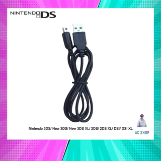 สายชาร์จสําหรับจอย Nintendo 2DS, 3DS, 3DS XL, New 3DS, New 3DS XL สินค้าในไทย จัดส่งภายใน 24 hr.