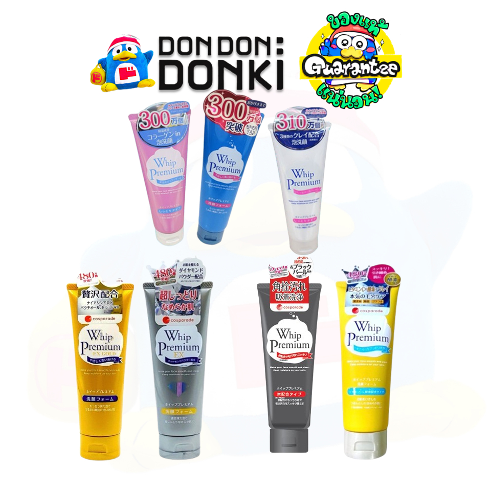 [New สูตรซิก้า CICA ขวดปั้ม] [Whip Premium Facial Foam Series] / โฟมล้างหน้า วิป พรีเมี่ยม - รูปที่ 3