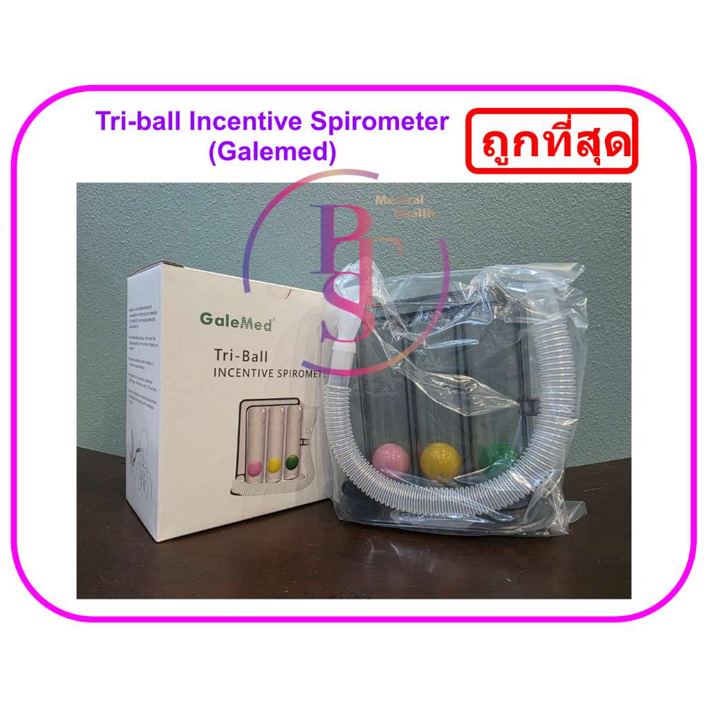 เครื่องบริหารปอด ชุดบริหารปอด Tri-ball Incentive Spirometer (Triflow) (Galemed)