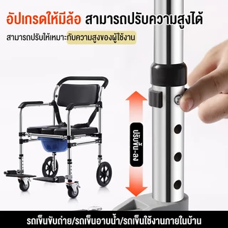 รถเข็นอาบน้ำผู้สูงอายุ รถเข็นผู้ป่วย wheelchair รถเข็นผู้ใหญ่ พับได้น้ำหนักเบาท่อเหล็กหนาสกู๊ตเตอร์ผู้สูงอายุรถเข็นแบบพก
