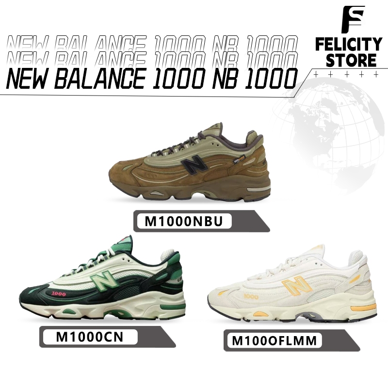 ✅【ของแท้ 💯 %】✅ New Balance 1000 NB 1000 รองเท้ากีฬารุ่นฮิต  M1000EGY/M1000ENV/M1000MEN  กันลื่นและทน