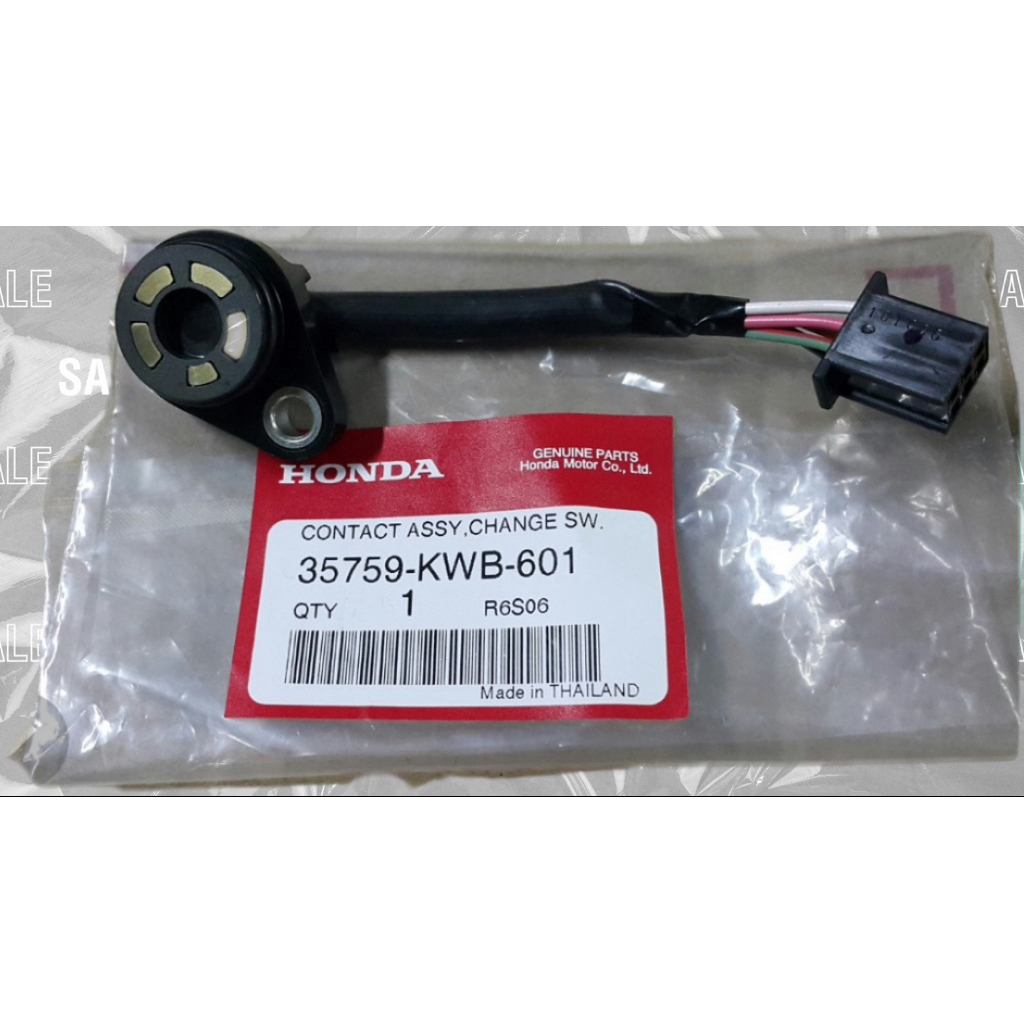 สวิทไฟเกียร์เวฟ110iปี2009-2020แท้ศูนย์🔺 35759-K58-T81