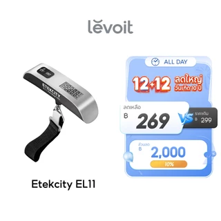 Etekcity EL11 Luggage Scale  เครื่องชั่ง สำหรับกระเป๋า เครื่องชั่งน้ําหนักดิจิตอล