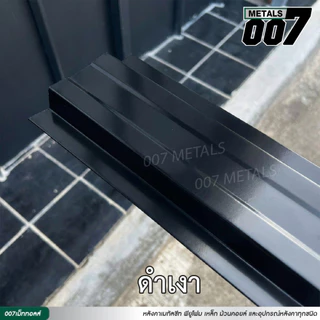 ลอนรั้วเมทัลชีทโทนดำ เทา เทาเข้ม ขาว รั้วระแนงเมทัลชีท รั้วบ้าน กว้าง 10 ซม. ยาว 50-200 ซม. ความหนา 0.30 มม.