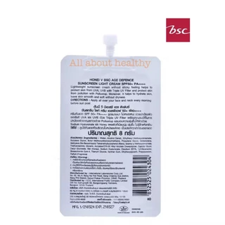 [EXP:02.2028][6ซอง]BSC SUN AGE BLOC SERUM SPF50+ PA++++ บีเอสซี ซัน เอจ บล็อก เซรั่ม กันแดด สู้ริ้วรอย ปริมาณ 7 กรัม/ซอง