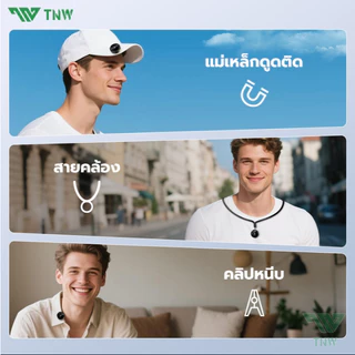 TNW A30 ไมโครโฟนไร้สาย ตัดเสียงรบกวนAI ไมค์ไร้สายหนีบเสื้อ พร้อมเคสชาร์จ ไมค์อัดเสียง ไมค์ไร้สาย สําหรับ iPhone/Type-C