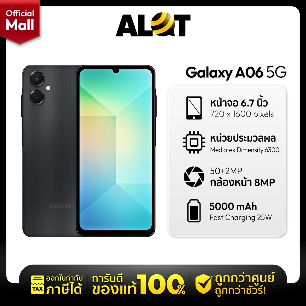 Samsung Galaxy A06 5G