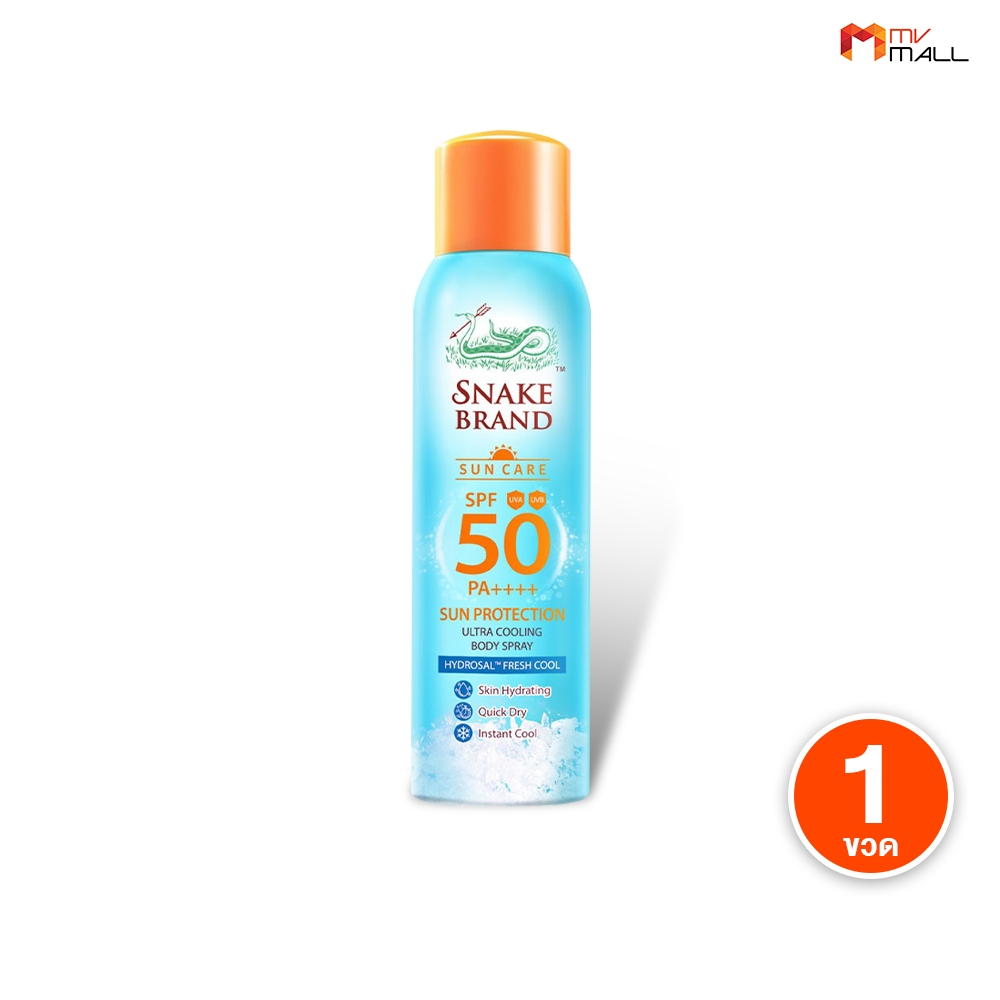 [ Snake Brand ] Cooling Spray Sun Protection SPF 50 PA++++ สเปรย์กันแดด ผิวกาย ตรางู 100 ml. 1 ขวด – โปรปัง