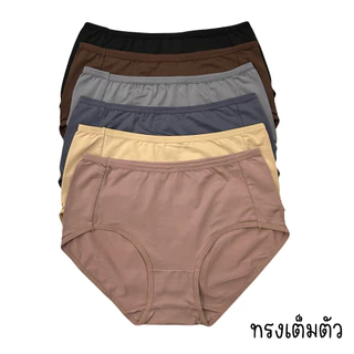 กางเกงในผ้าลื่น ผ้าวาโก้ เนื้อผ้าบางเบา สวมใส่สบาย งานพรีเมียม ไม่ระคายเคือง