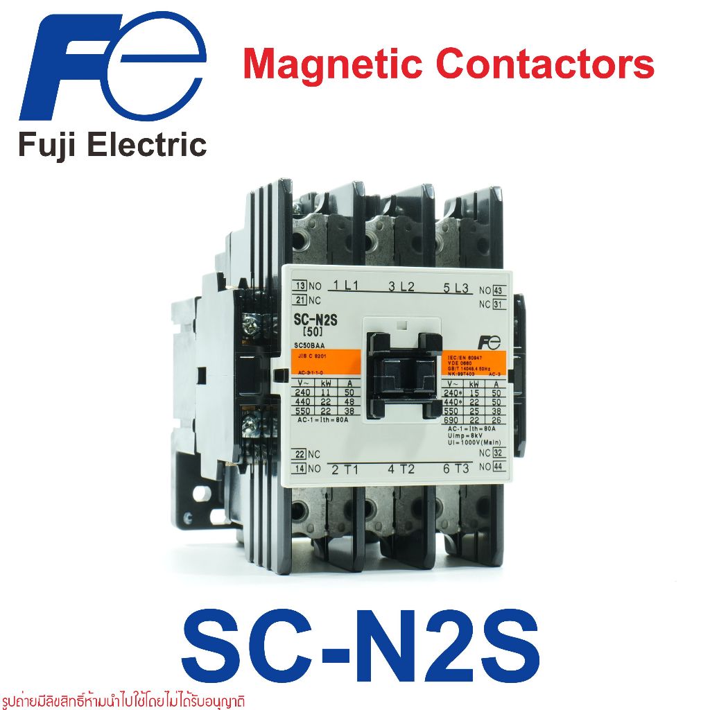 SC-N2S Fuji Electric MAGNETIC CONTACTORS Fuji Electric แมกเนติกคอนแทกเตอร์ FUJI SC-N2S FUJI ELECTRIC