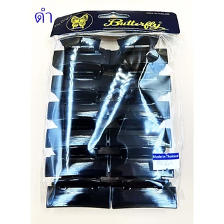 กิ๊บ Butterfly #6054 (12 ชิ้น)