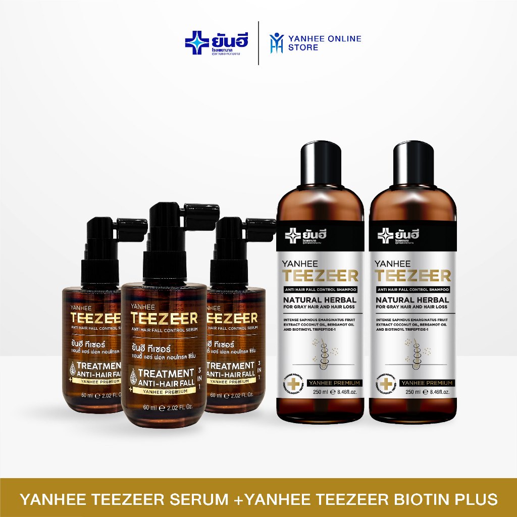 [โปรเซต] Yanhee Teezeer ยันฮี ทีเซอร์ เวชสำอาง ผลิตภัณฑ์บำรุงเส้นผม แชมพู 2 ขวด + เซรั่มผม 3 ขวด