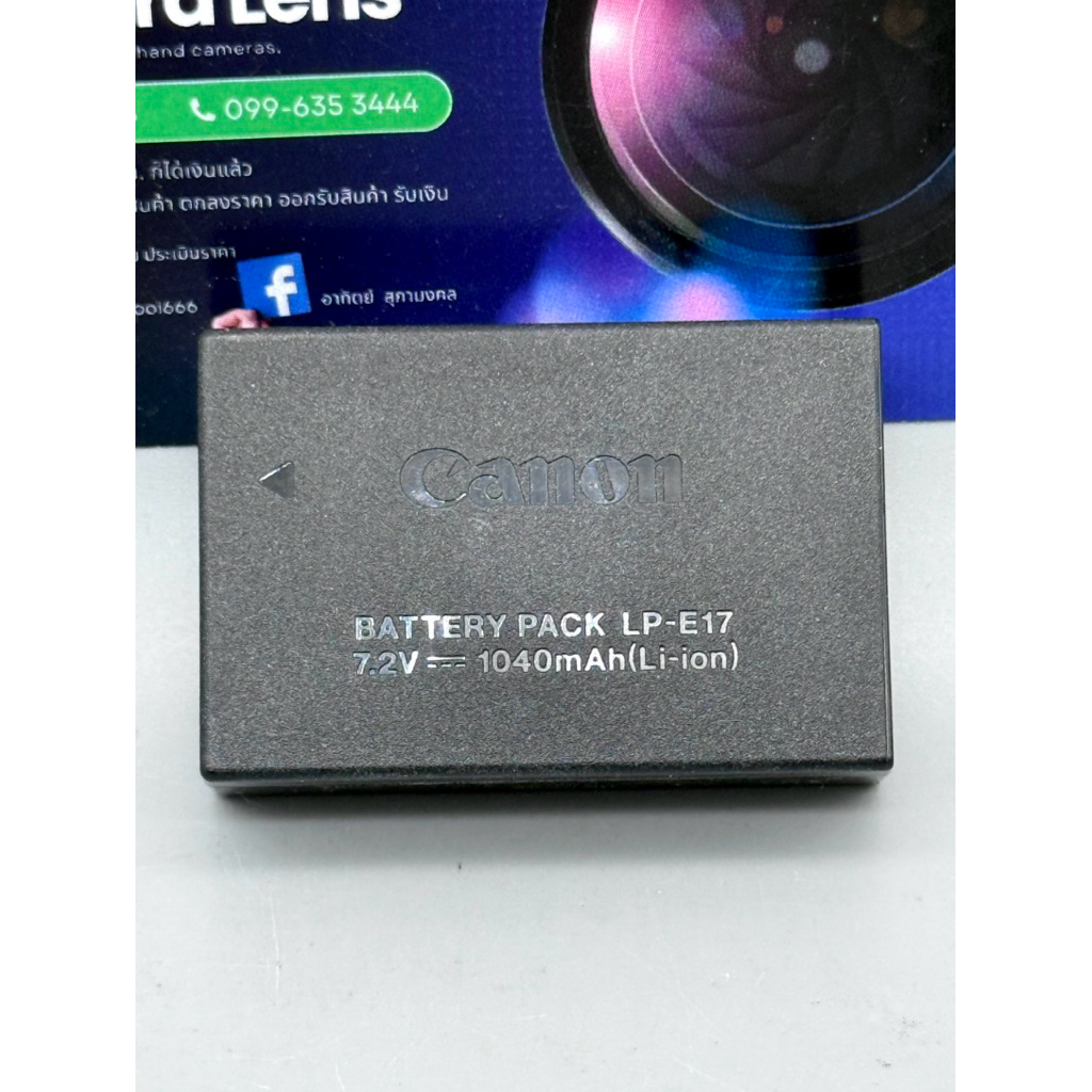 Battery  Canon LP-E17 ของแท้100% สภาพใหม่สุขภาพแบต100% 3ขีดสีเขียว ราคาถูก