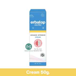 ล็อตใหม่!! Erbatop AI Advance Intensive Hand Cream,Hand Cream เออบาท๊อฟ เอไอ ครีม / แฮนด์ครีม 50 กรัม สำหรับผิวแห้งมาก