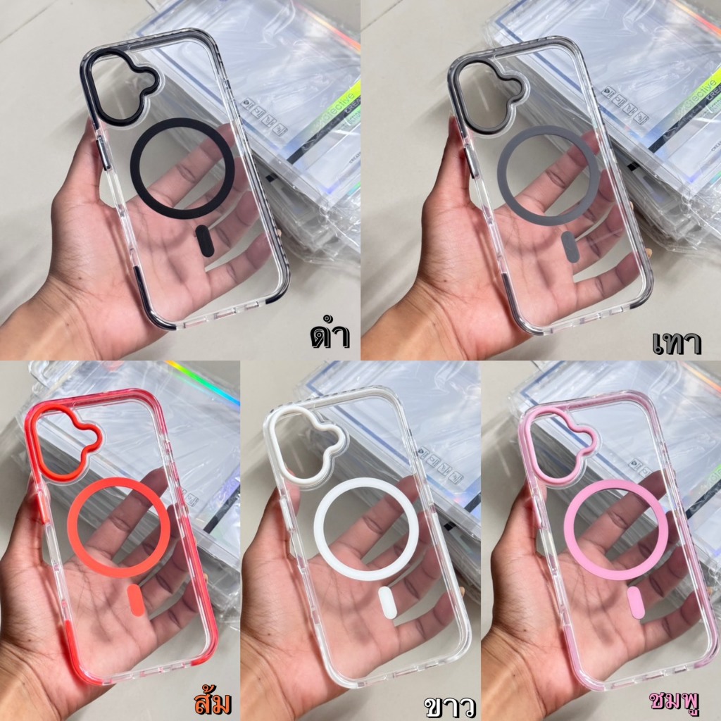 เคส ชาร์จได้ ขอบสีขอบหยัก IPHONE - 11 12PM 13 13PM 14 14+ 14PM 15 15+ 15PM 16 16PM 17 17air 17pro 17
