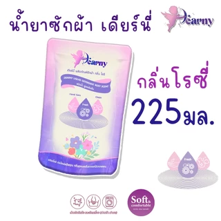 [น้ำยาซักผ้าฟรี] พร้อมส่ง 4800 มล SEA MERMAID น้ำยาปรับผ้านุ่มเข้มข้น หอมติดผ้านาน ผ้านุ่ม ใช้ได้ผ้าทุกชนิด