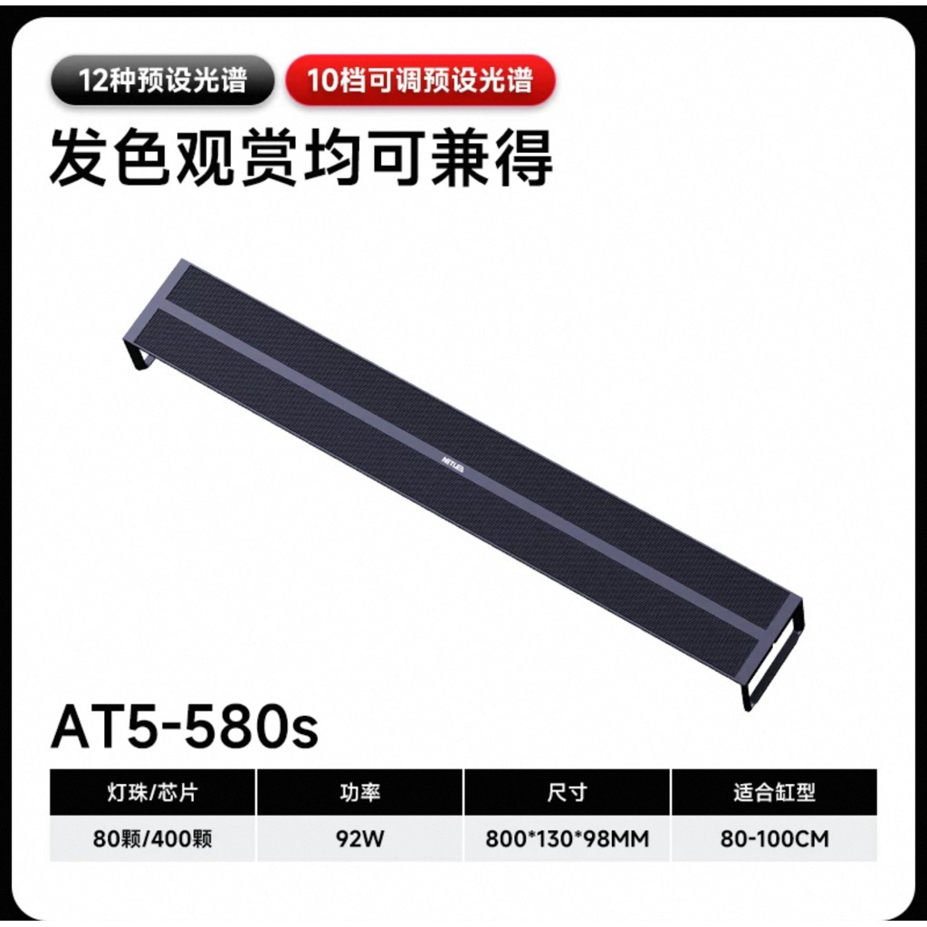 nettles at5s80cmตู้30-36นิ้ว