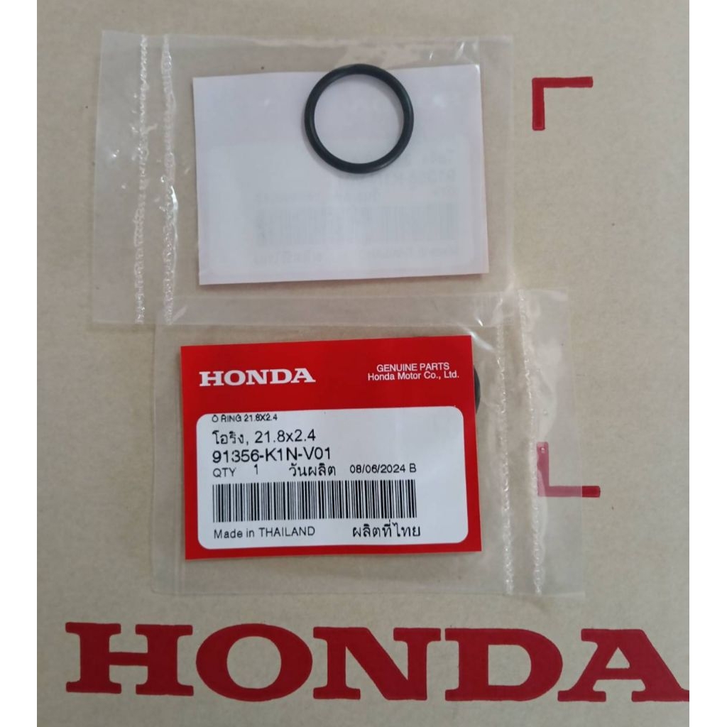 โอริง(21.8×2.4) โอริงฝาปิดแกนโช๊ค PCX160 Giorno แท้ศูนย์HONDA 91356-K1N-V01

