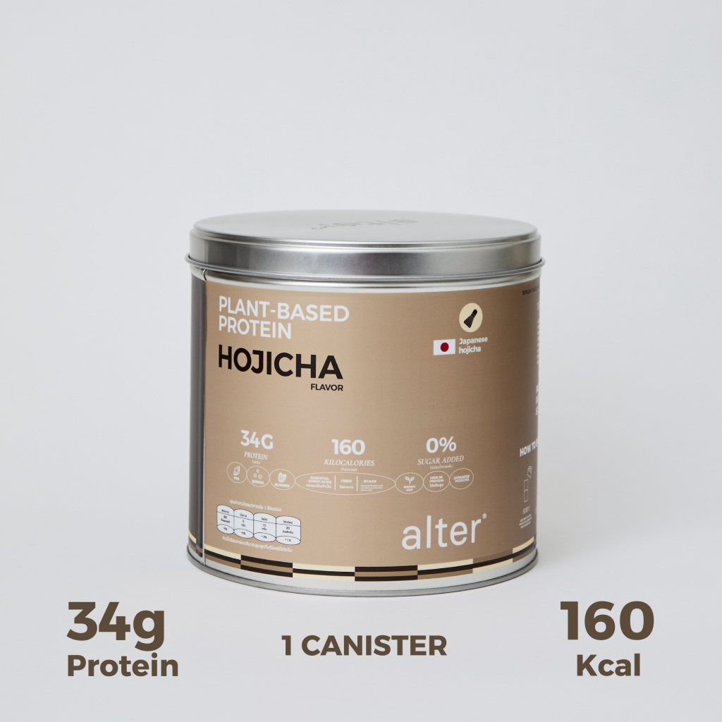Alter hojicha plant-based protein โปรตีนพืช รส โฮจิฉะ โปรตีนพืช โปรตีน1กระปุก