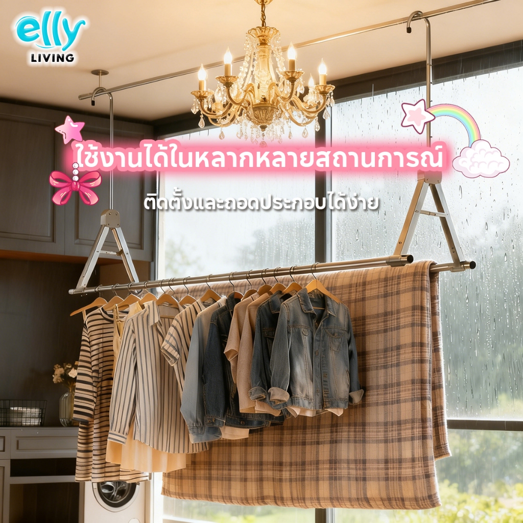 2เสา ราวตากผ้า ราวตากผ้าสแตนเลส ราวตากผ้าพับได้ ไม่ต้องเจาะผนัง ปรับความยาวได้อย่างอิสระ80-240cm