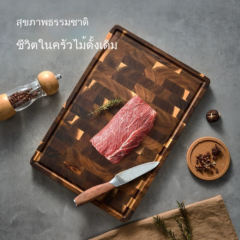[ป้องกันแบคทีเรียและเชื้อรา] เขียงตัดไม้จามจุรี สองด้าน 2 ขนาด เกรดอาหาร ไม้มะเกลือ ใช้ในบ้าน เขียงไม้