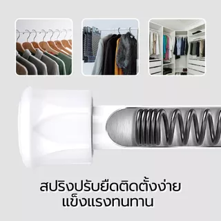 ราวผ้าม่าน ราวม่านไม่ต้องเจาะ ปรับระดับยืดหดได้ คลิปยึดราวม่าน ราวม่านอาบน้ำ สินค้ามีพร้อมจัดส่ง