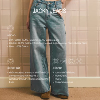 CHUUCHOP - (XS-4XL) Jacky Jeans กางเกงยีนส์ขากระบอกใหญ่ เก็บสัดส่วนได้ดี(CJ002)