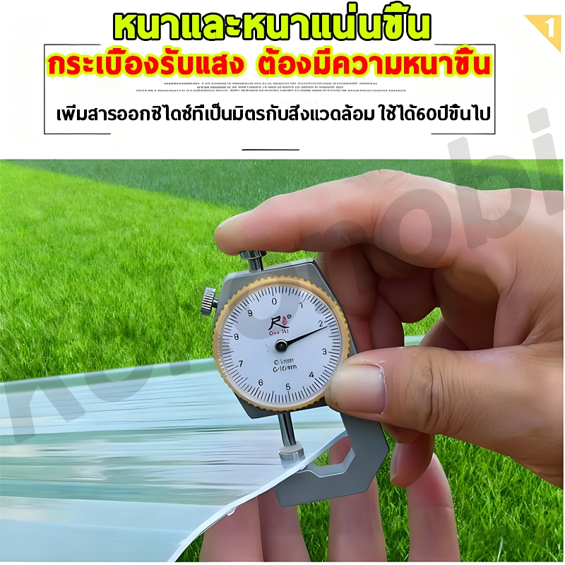 หลังคาใส แผ่นหลังคาโปร่งแสง แผ่นหลังคา อย่างหนา ความหนา 1.5/1.8/2mm โปร่งแสง กระเบื้องหลังคา ใยแก้ว หลังคาพลาสติก - รูปที่ 2