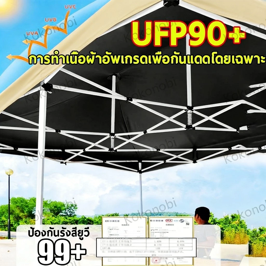 เต็นท์พับ 2X2 3X3 3X4.5 ผ้าหนา 6800D พร้อมโครงเหล็ก thumbnail 8