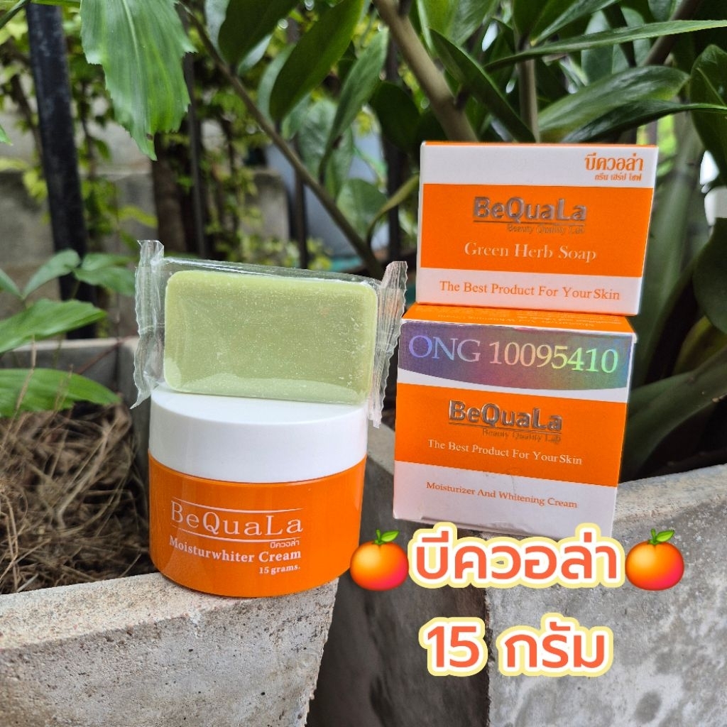 BeQuaLa  ปริมาณ 15 กรัม เหมาะสำหรับผิวทุกประเภท