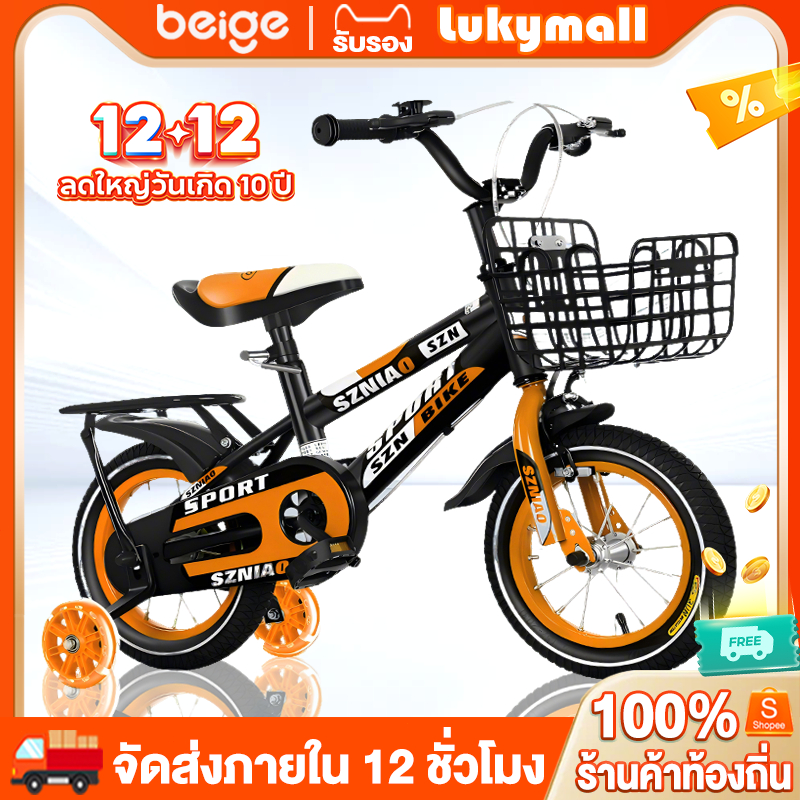 Beige จักรยานเด็ก จักรยานเด็กโต3-10ปี รถจักรยานเด็ก 12 นิ้วผู้ชาย ถือตะกร้า มีล้อเสริม จักรยานขาไถ